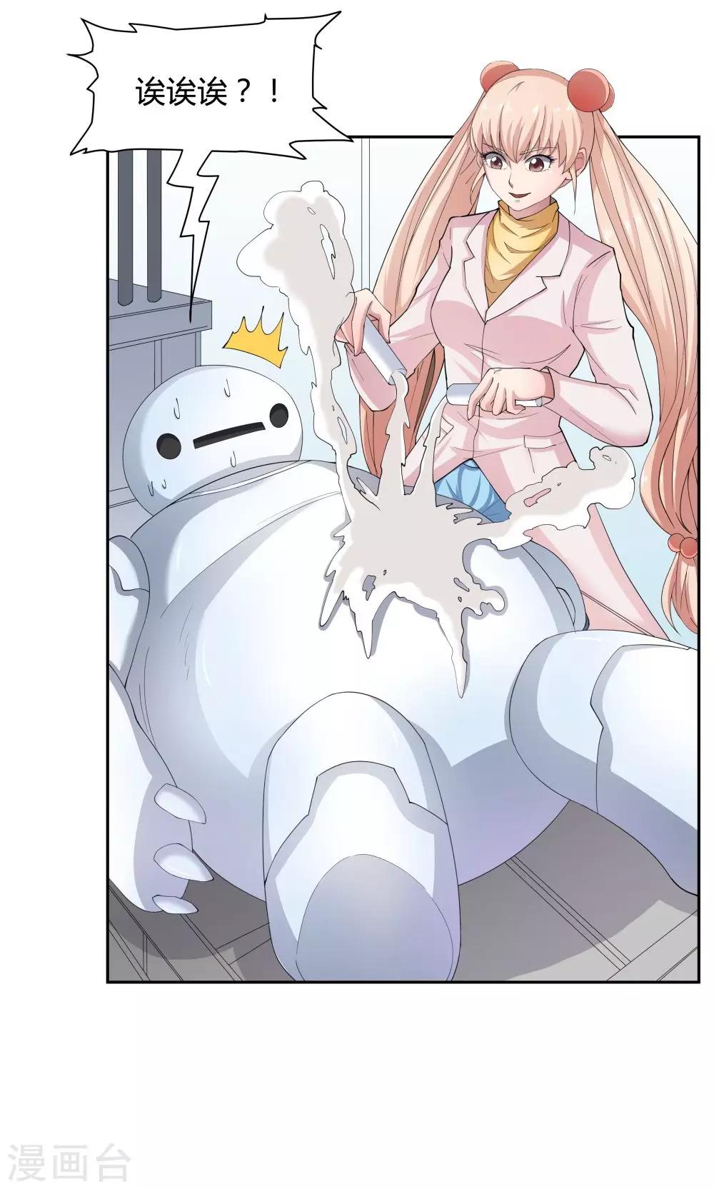 第 23 页
