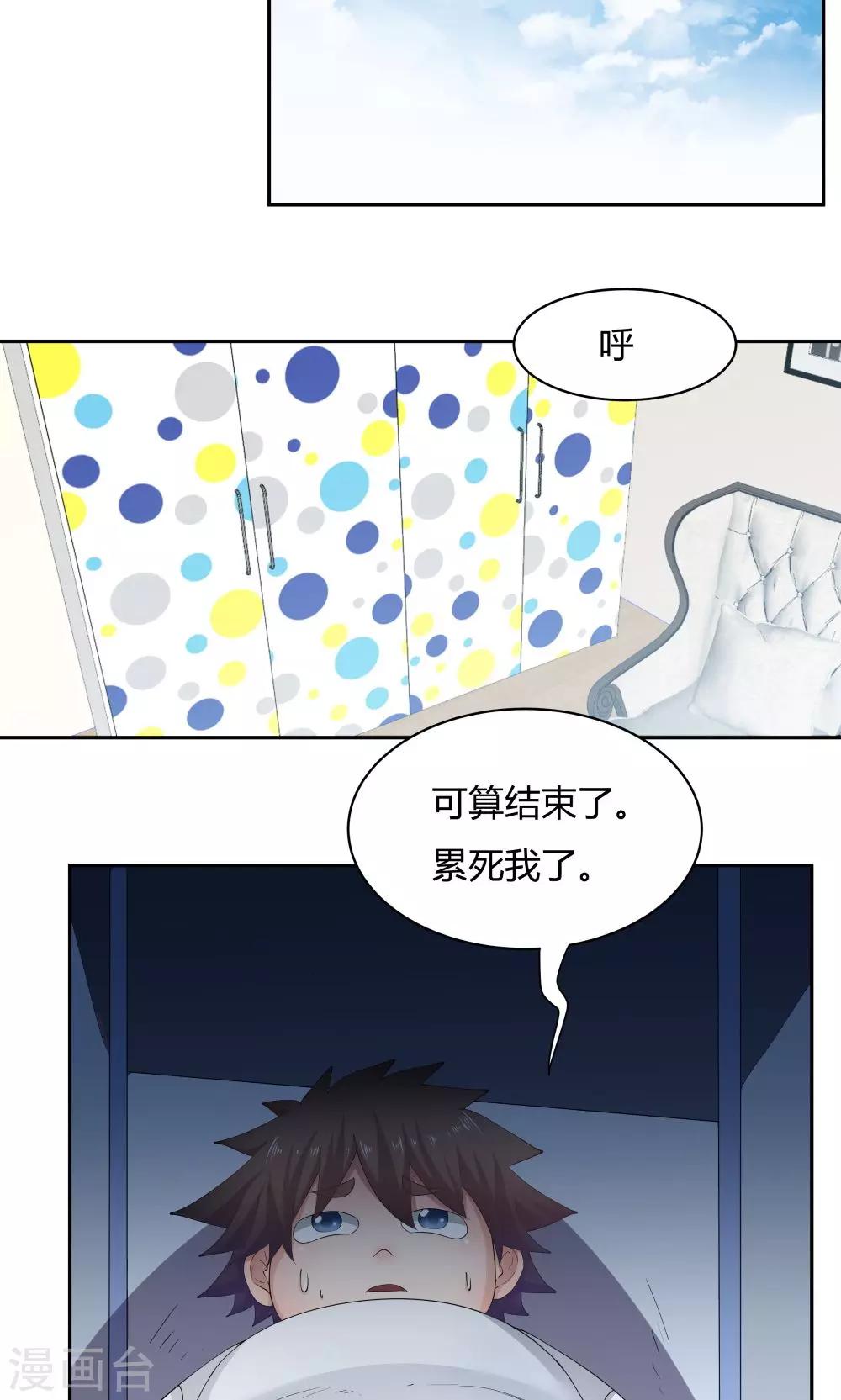 第 26 页
