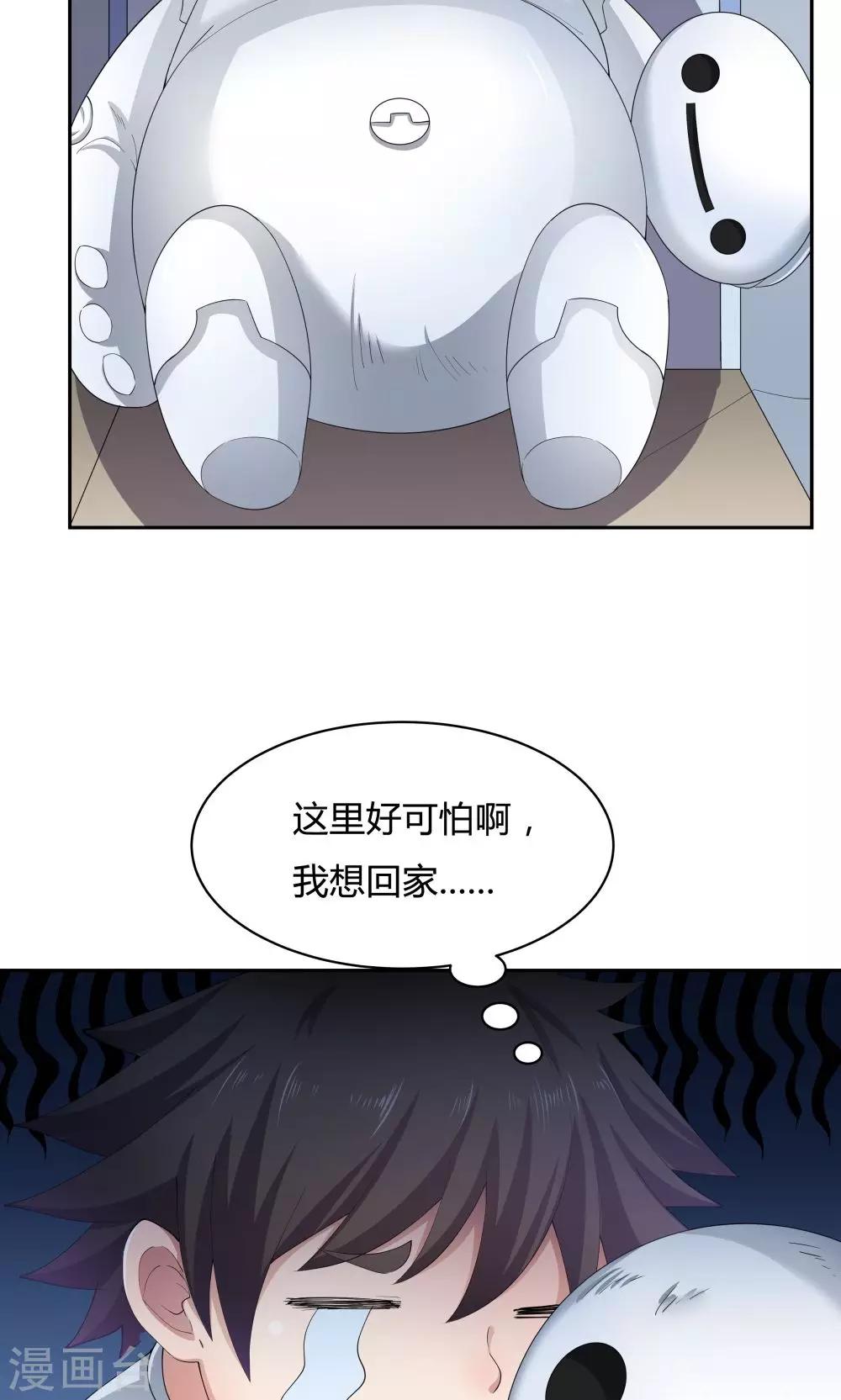 第 27 页