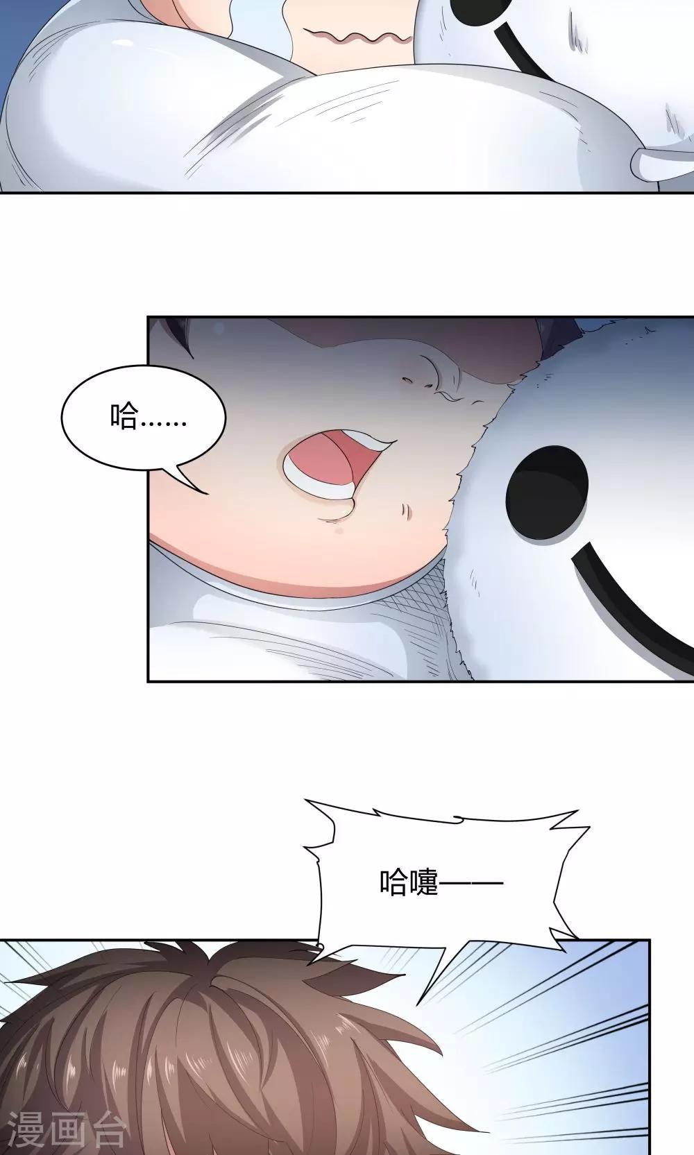 第 28 页