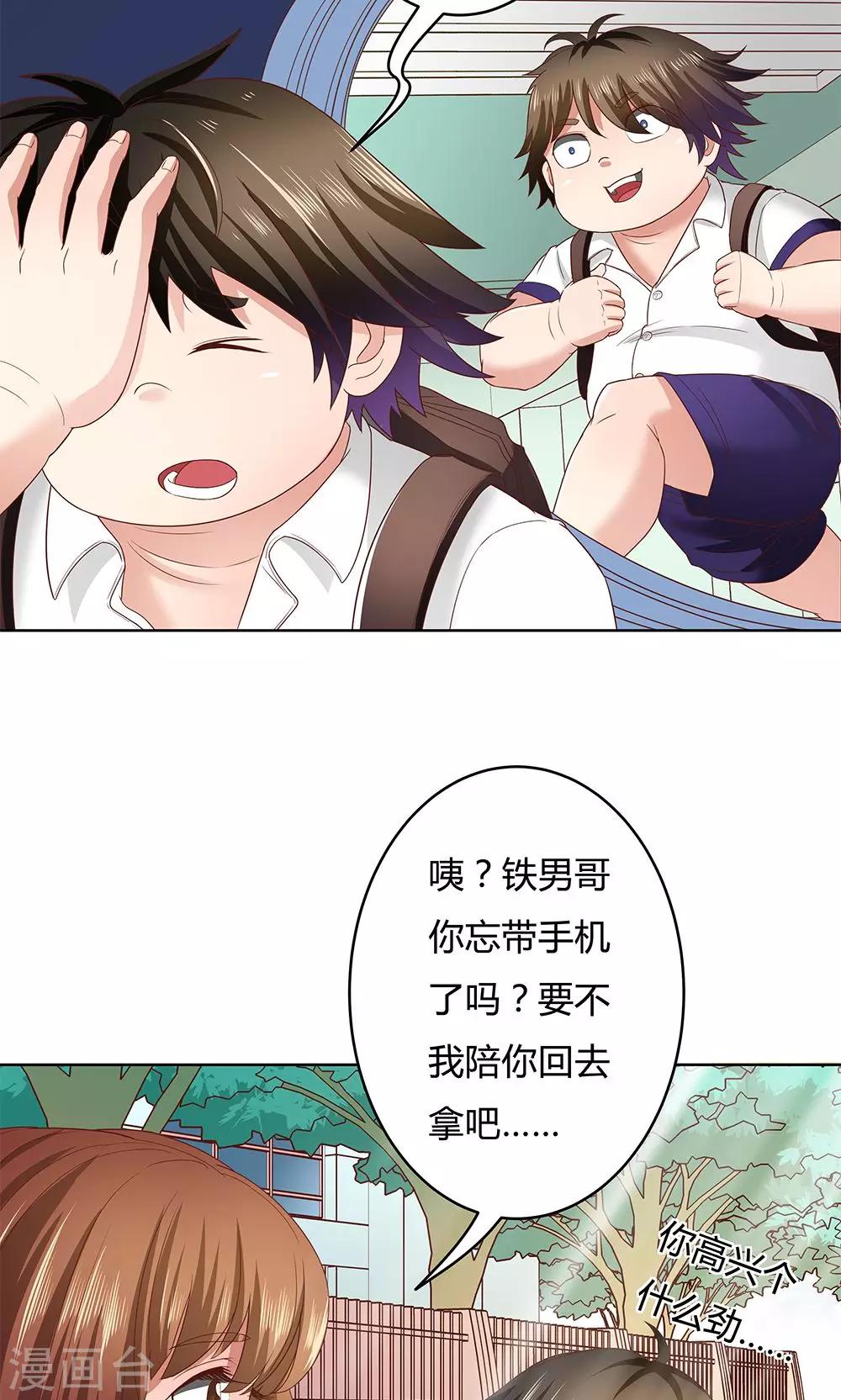 第 14 页