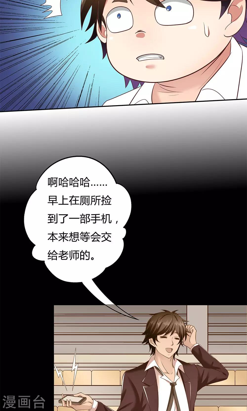 第 26 页