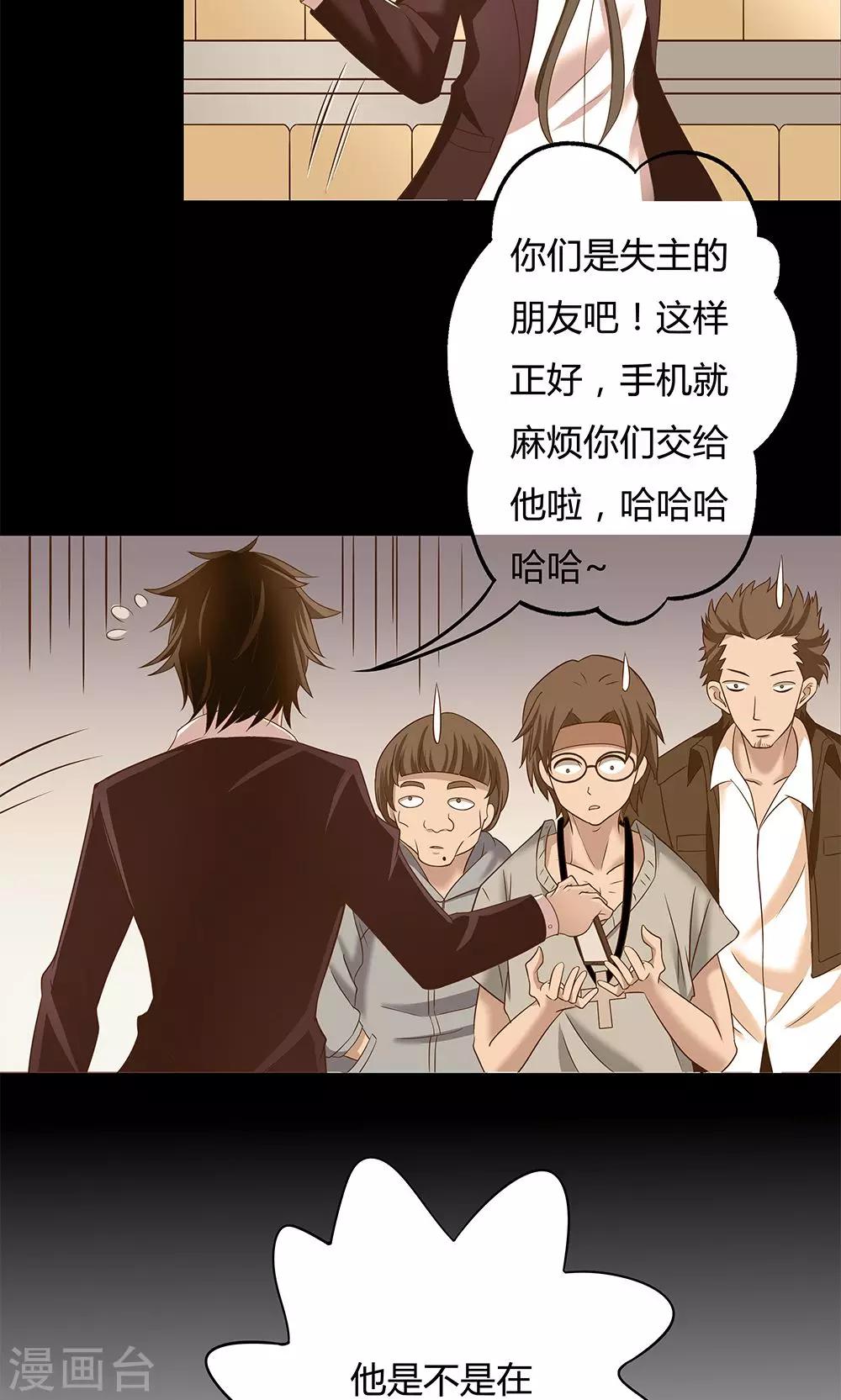 第 27 页