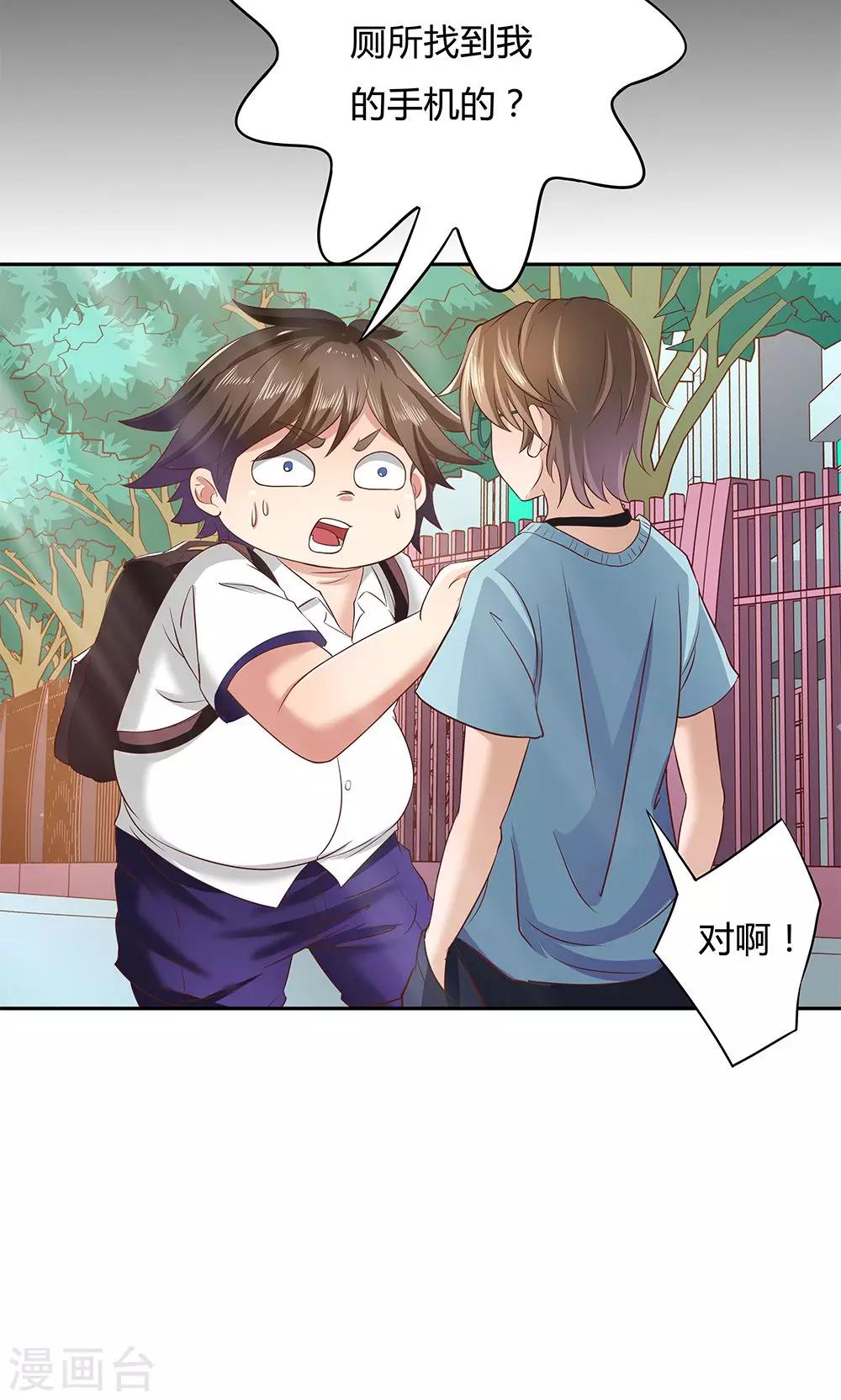 第 28 页