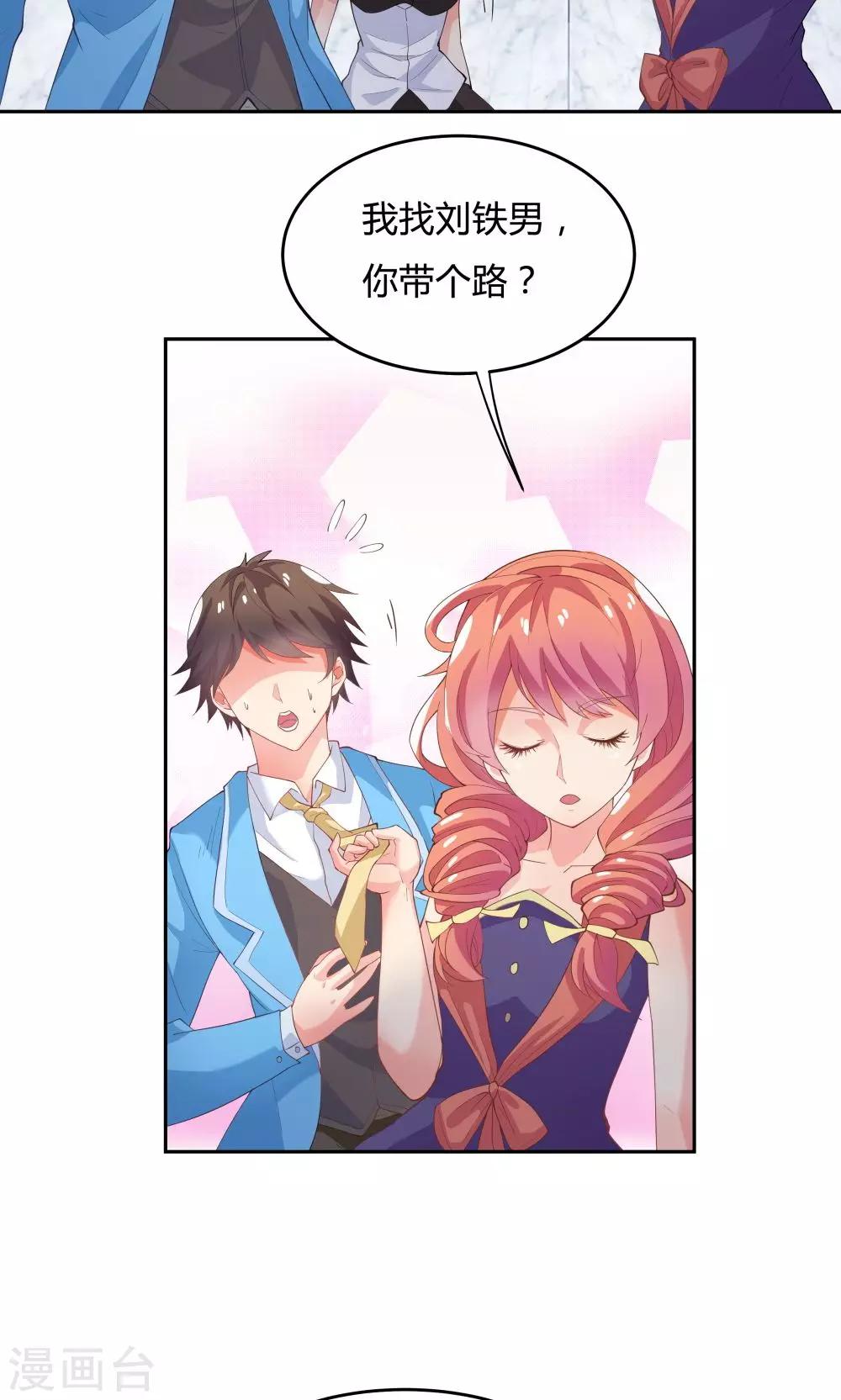 第 29 页