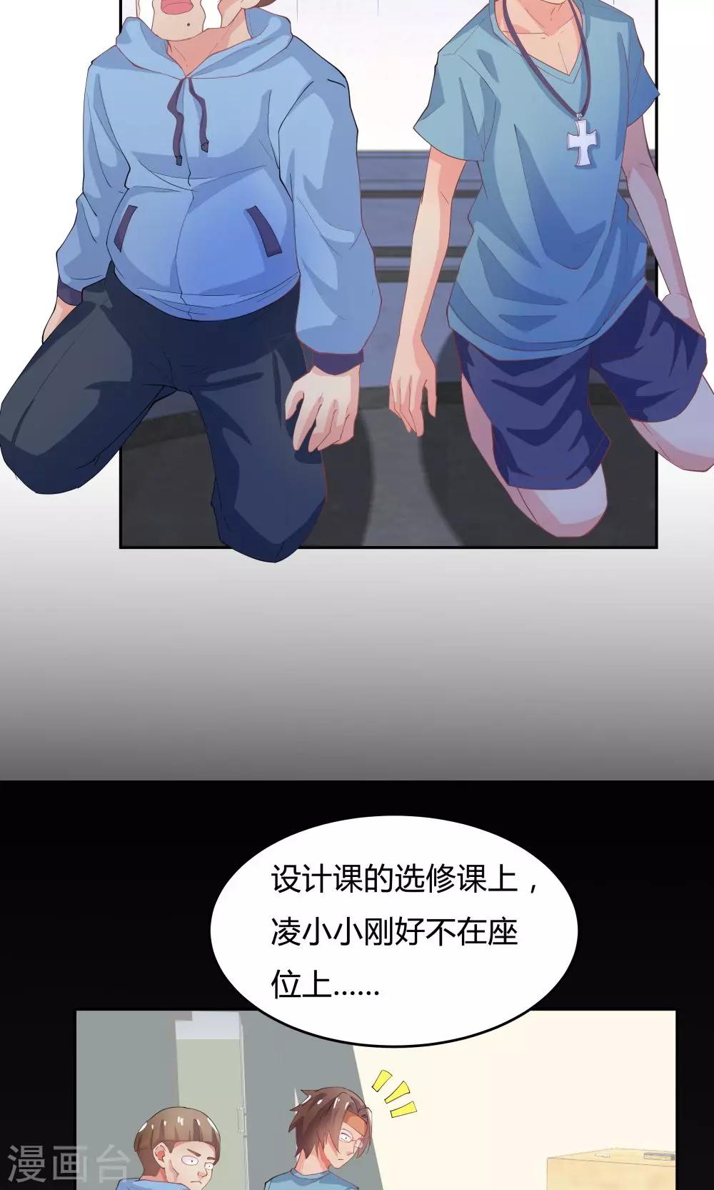 第 23 页