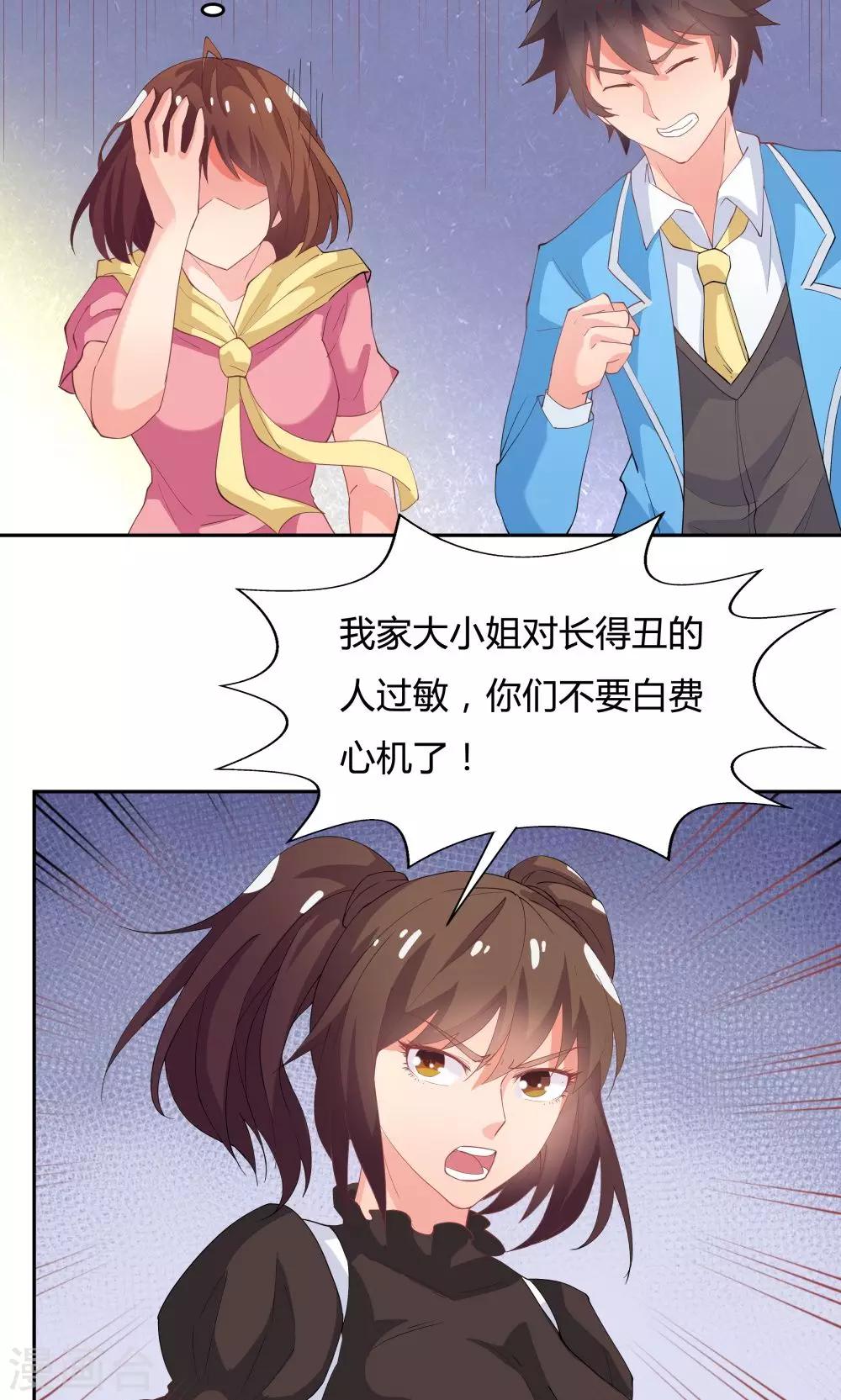 第 27 页