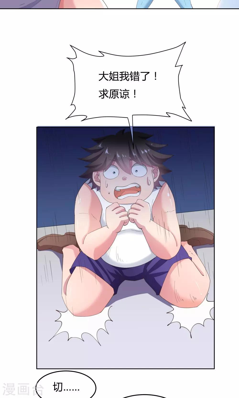 第 22 页
