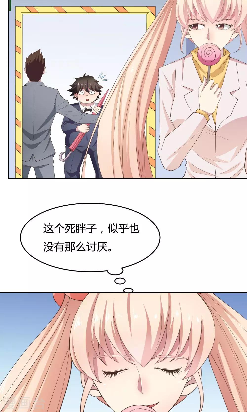 第 29 页