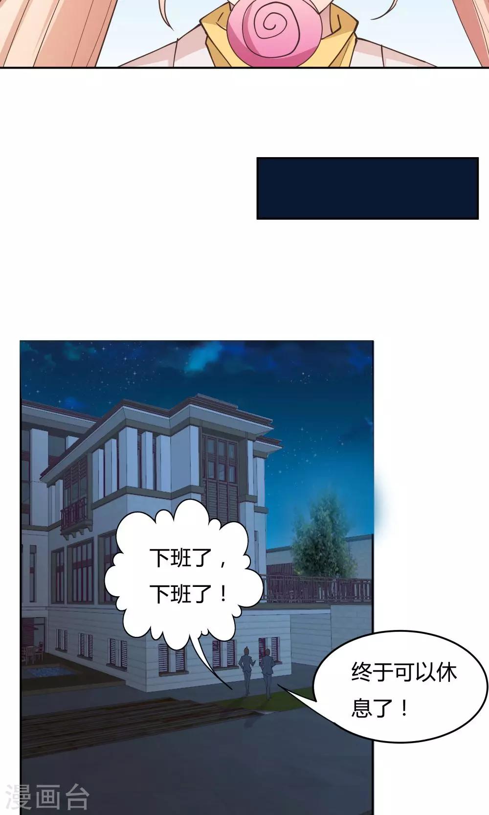 第 30 页