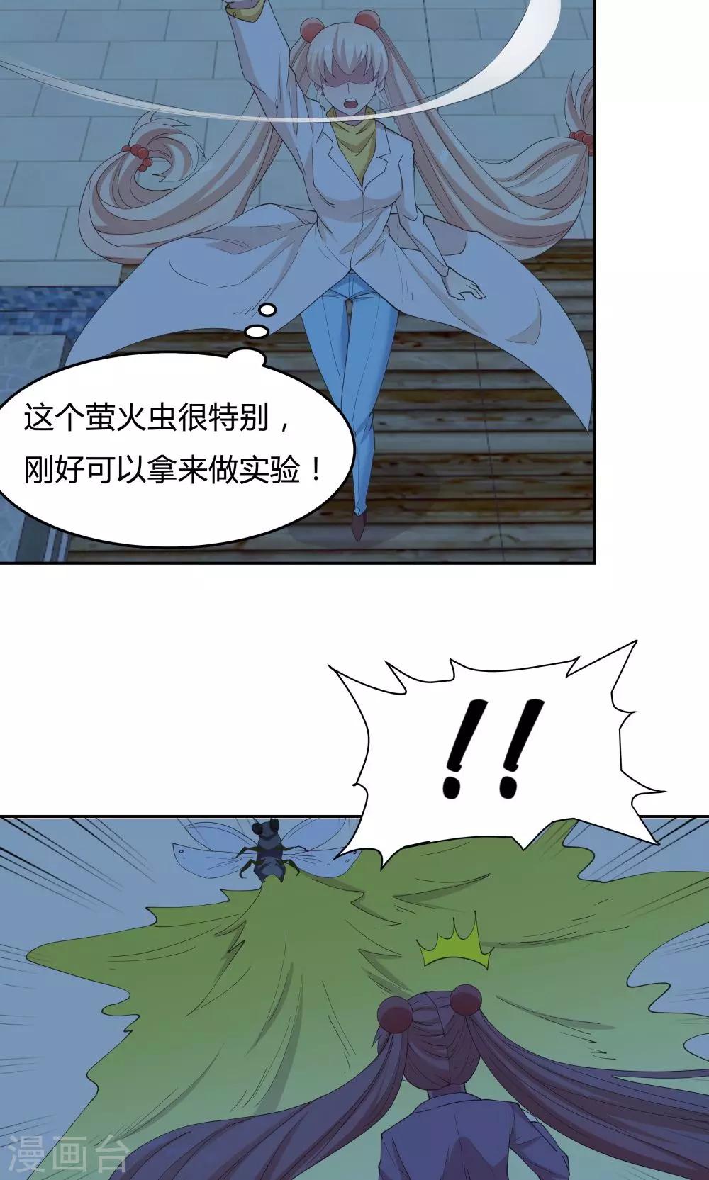 第 32 页