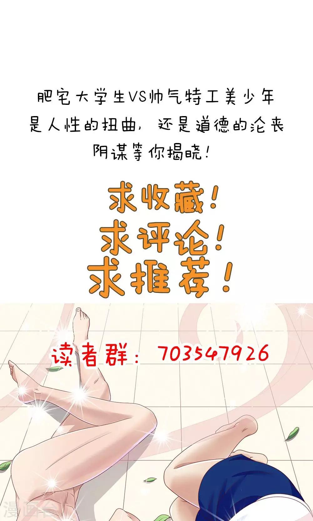 第 37 页