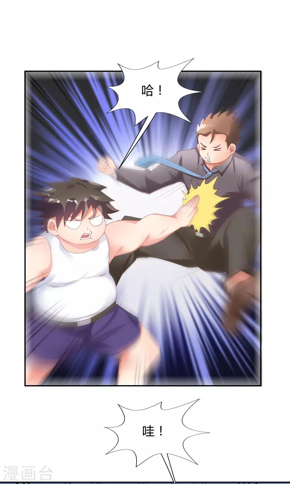 第 28 页