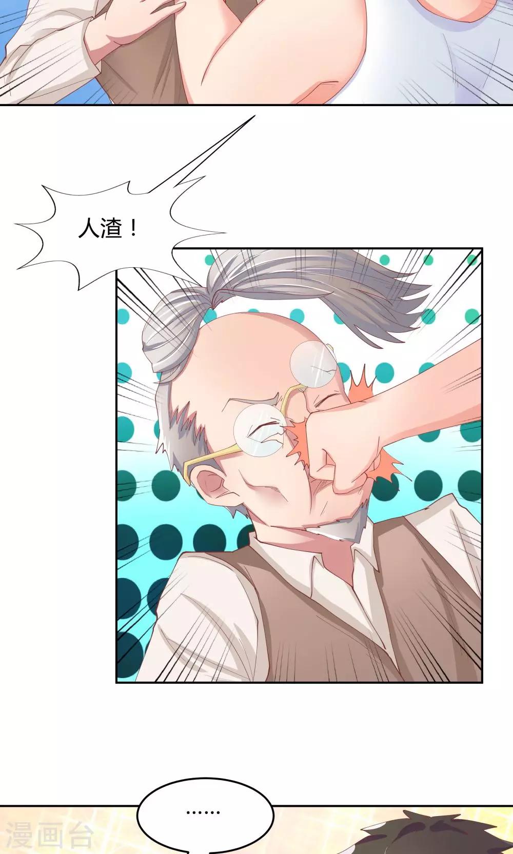 第 31 页