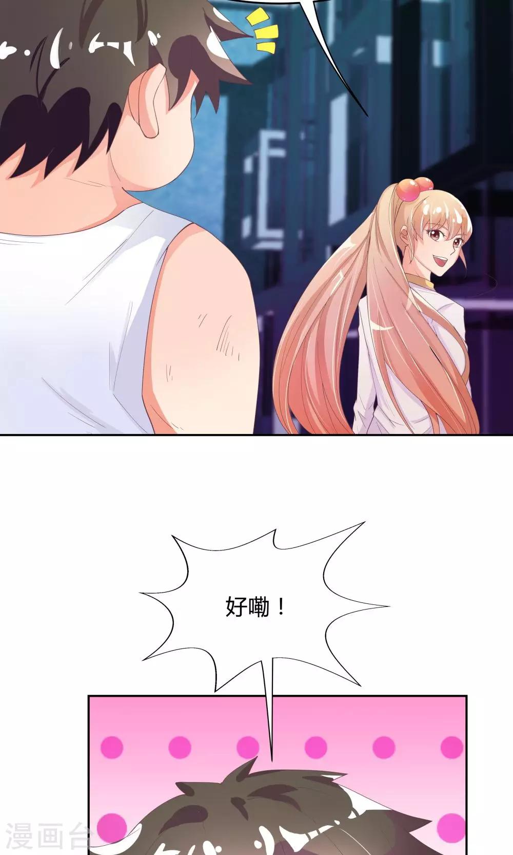 第 35 页