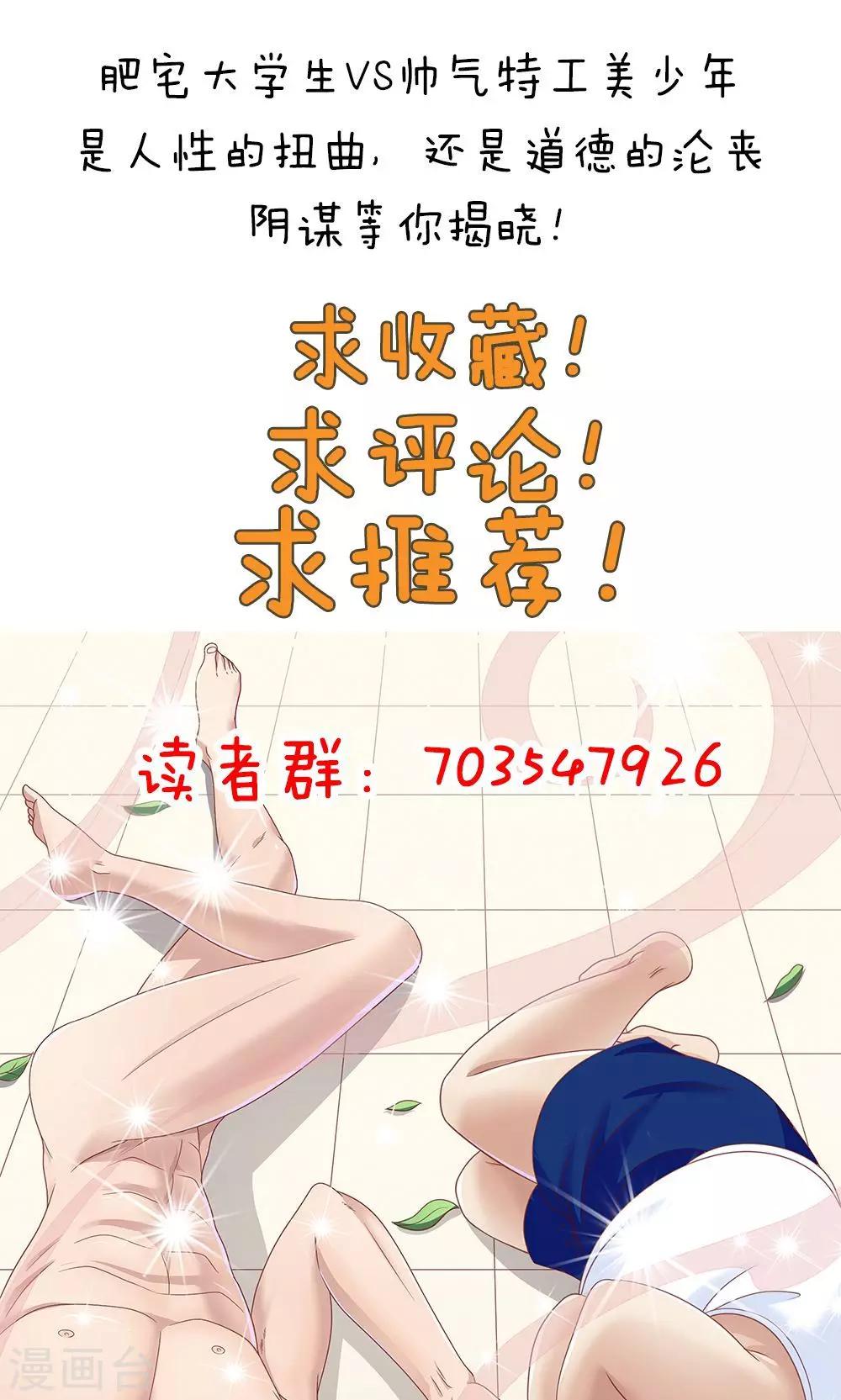 第 37 页
