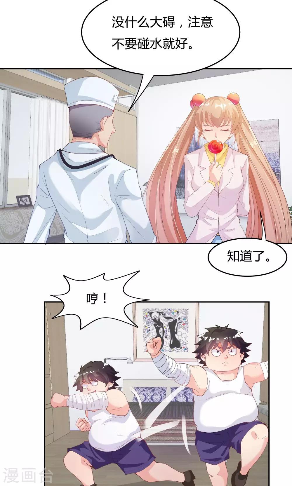 第 23 页