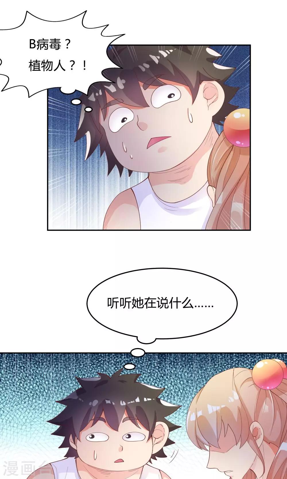 第 31 页