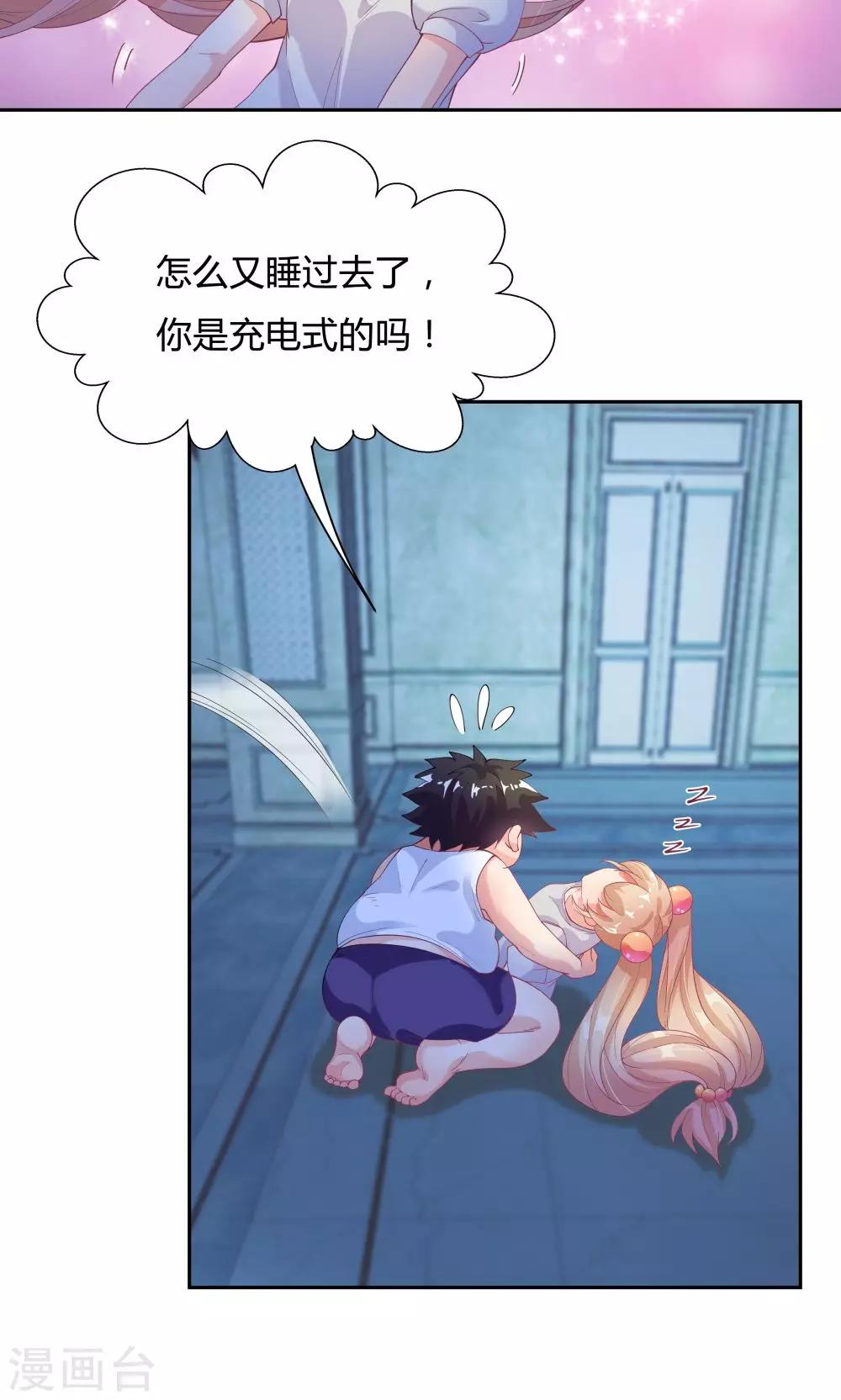 第 27 页