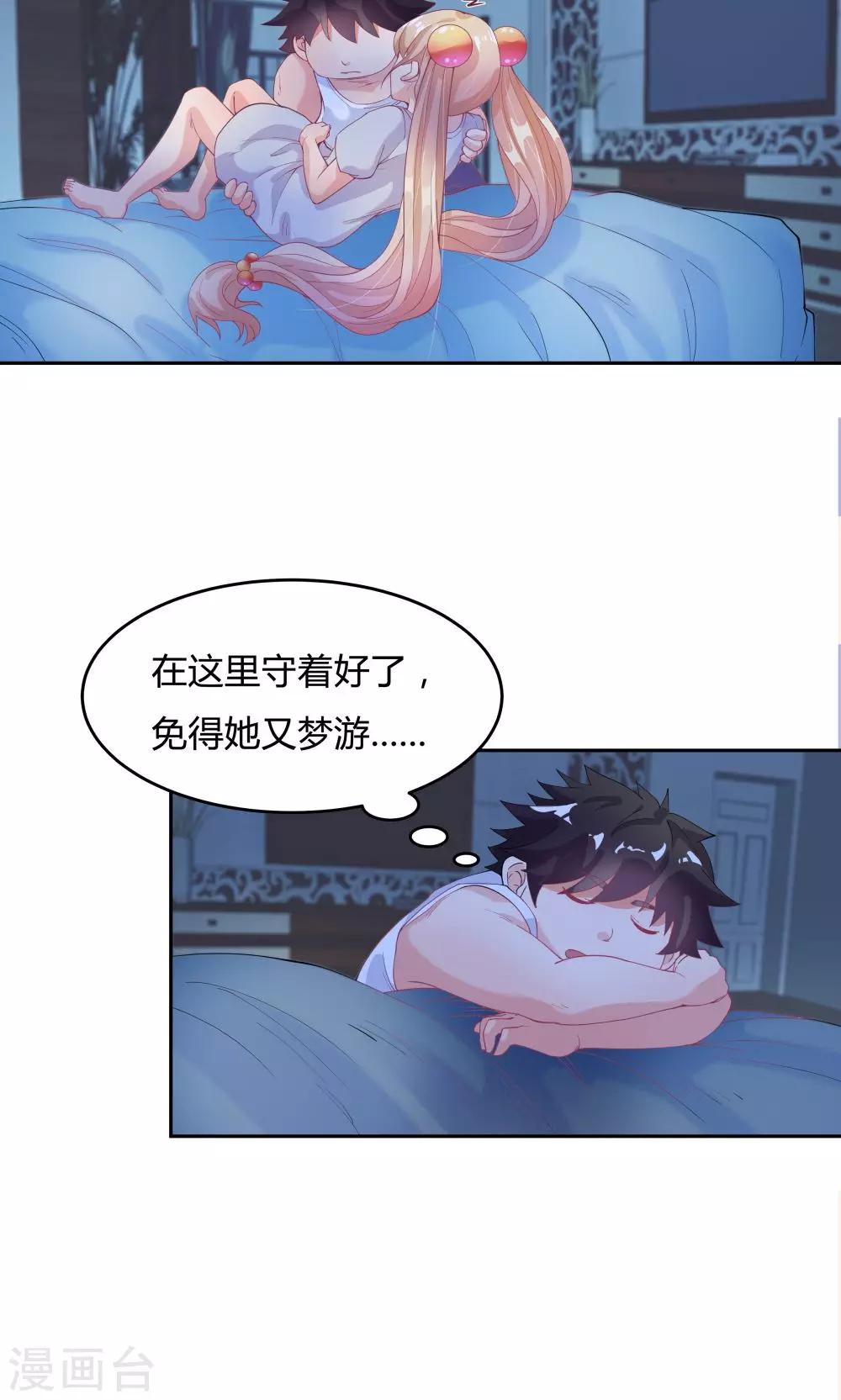 第 29 页