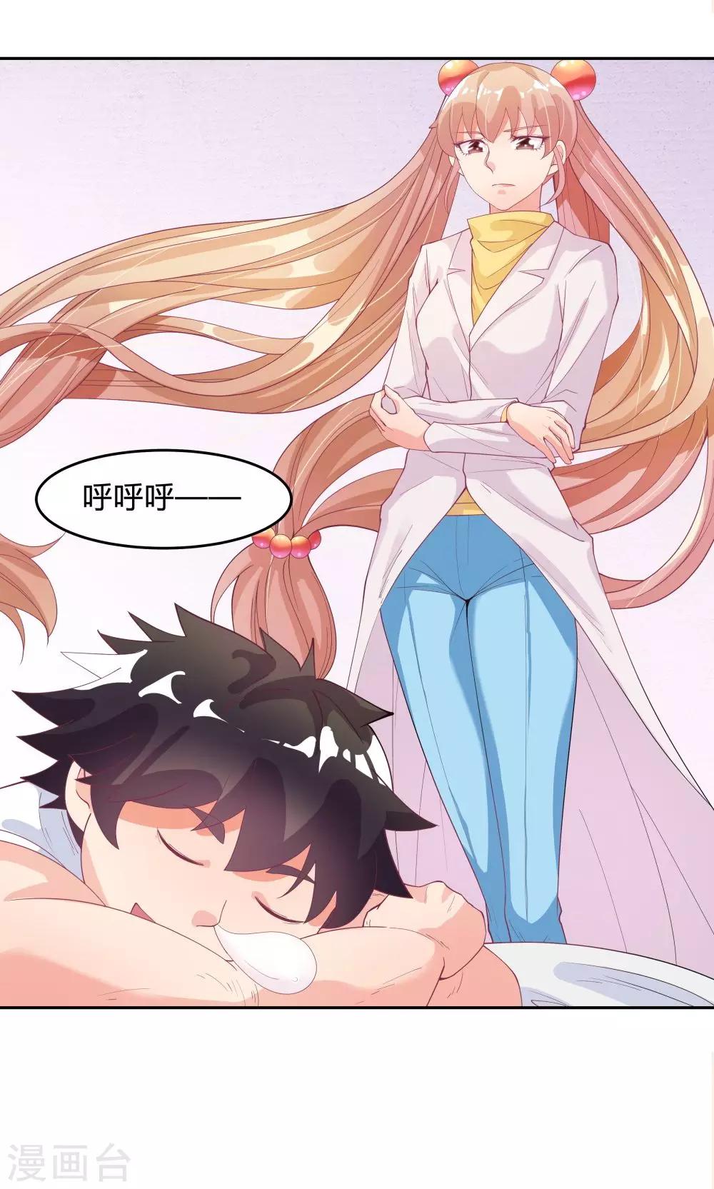 第 32 页