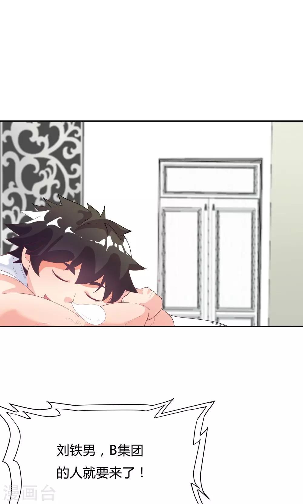 第 34 页