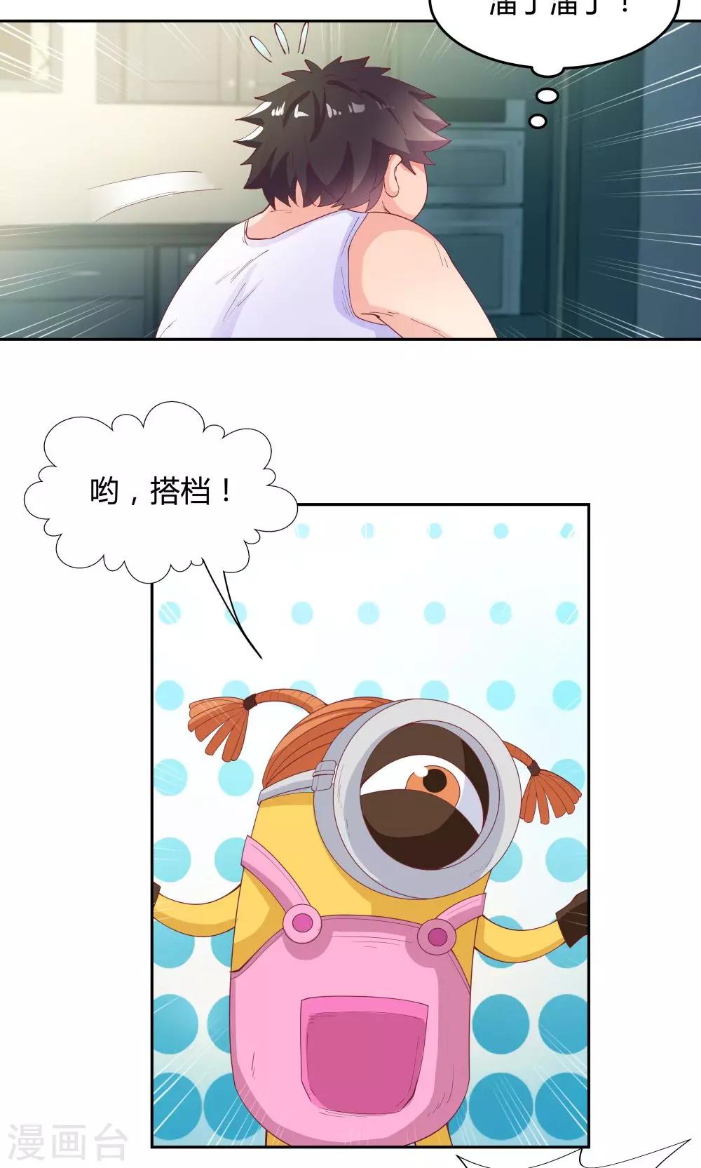 第 29 页