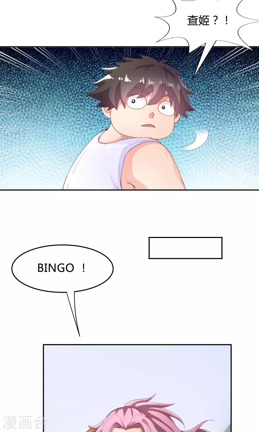 第 30 页
