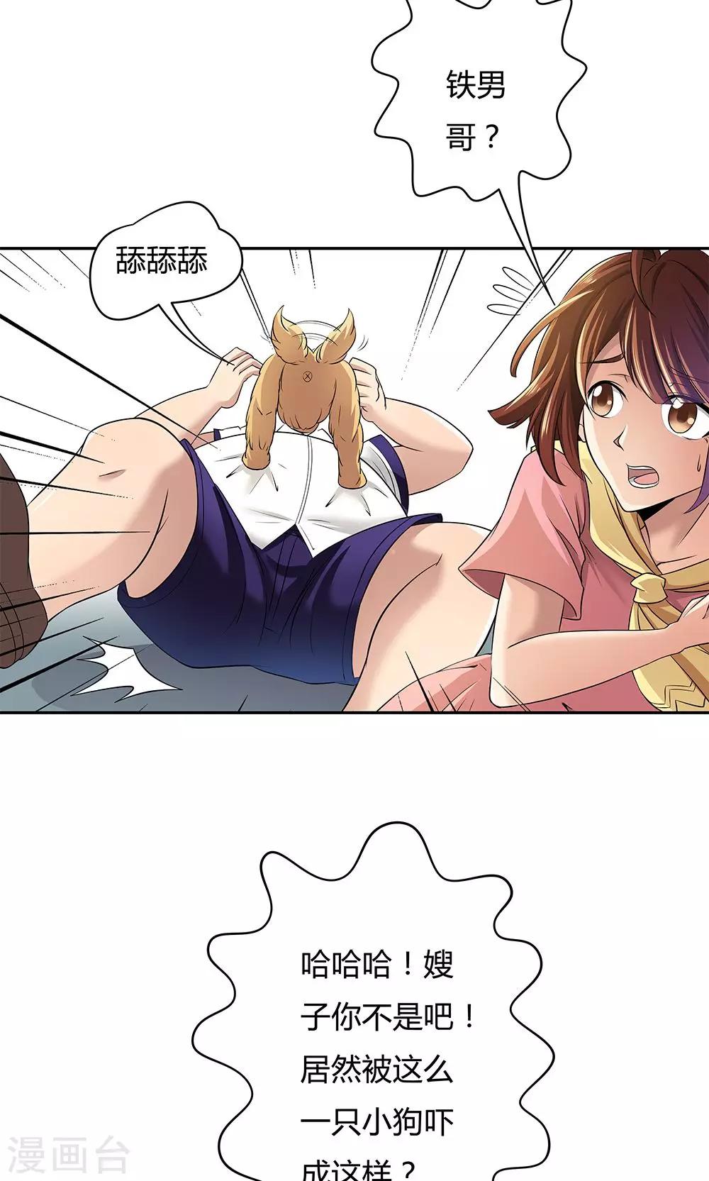 第 20 页