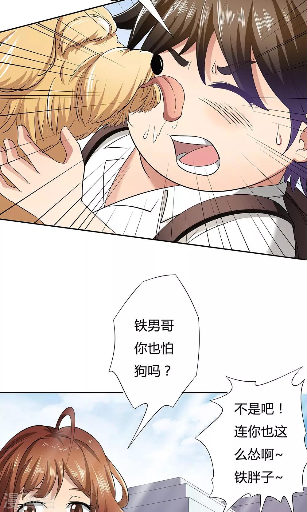 第 22 页