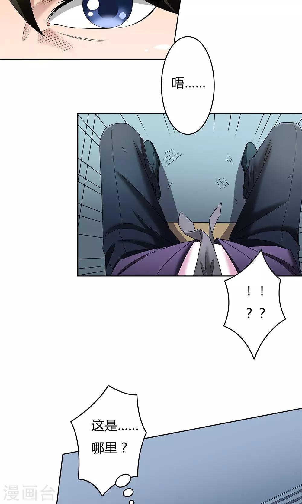 第 29 页