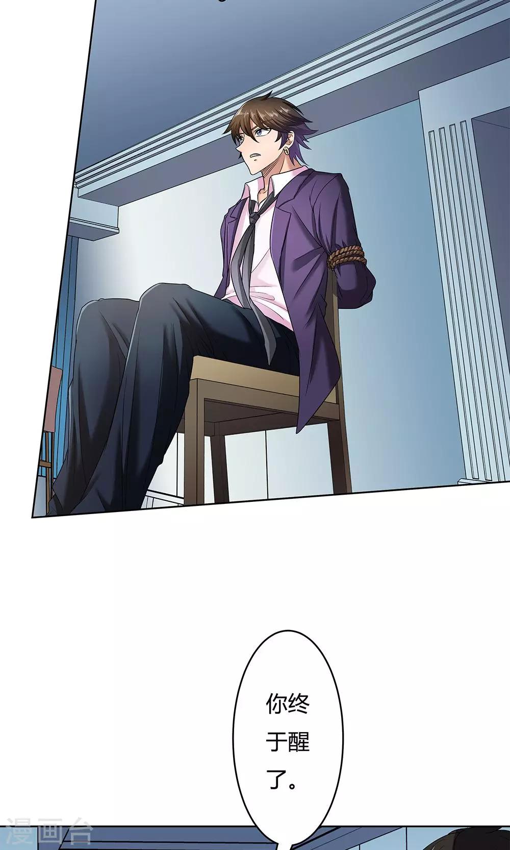 第 30 页
