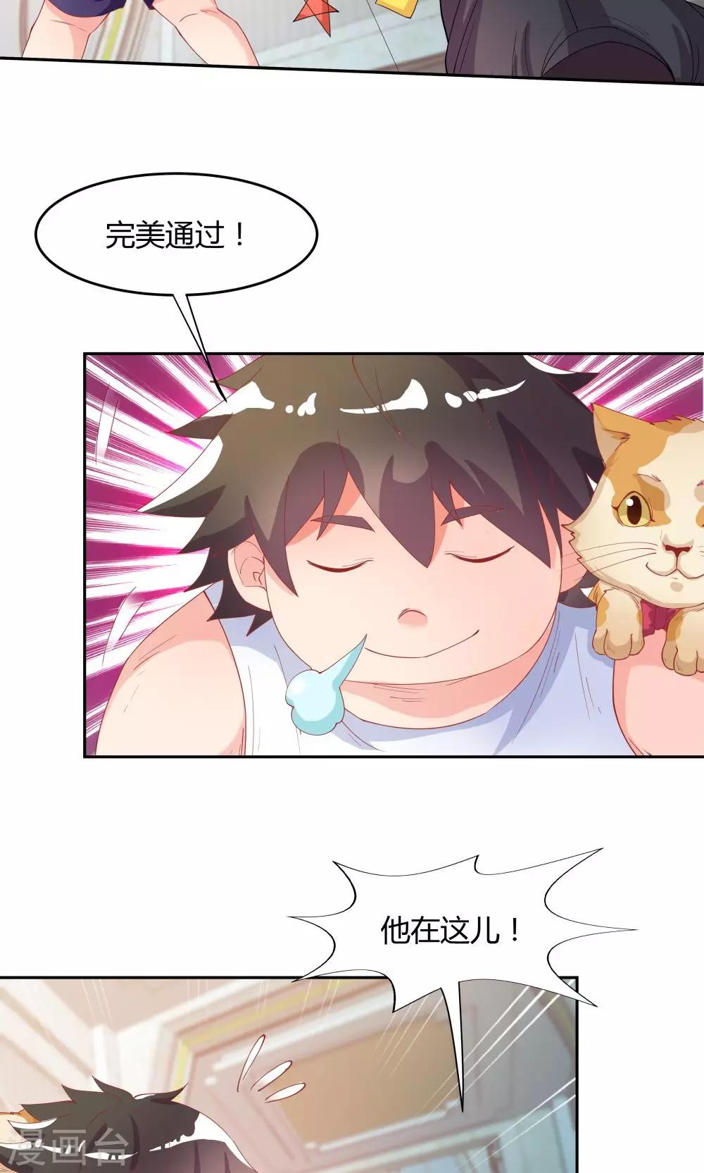第 26 页