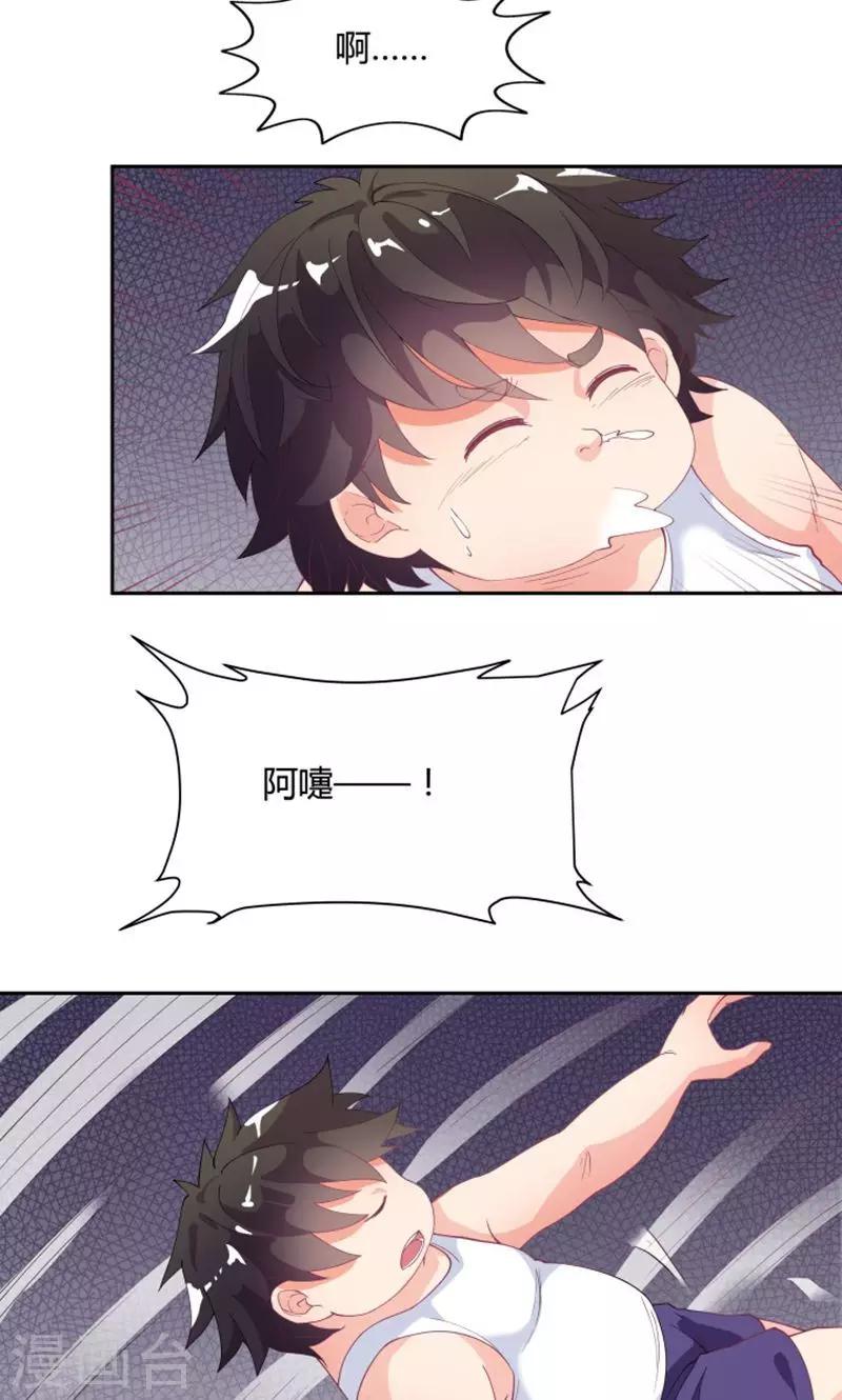 第 25 页
