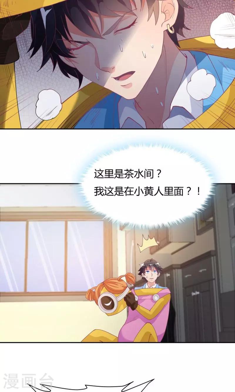 第 29 页