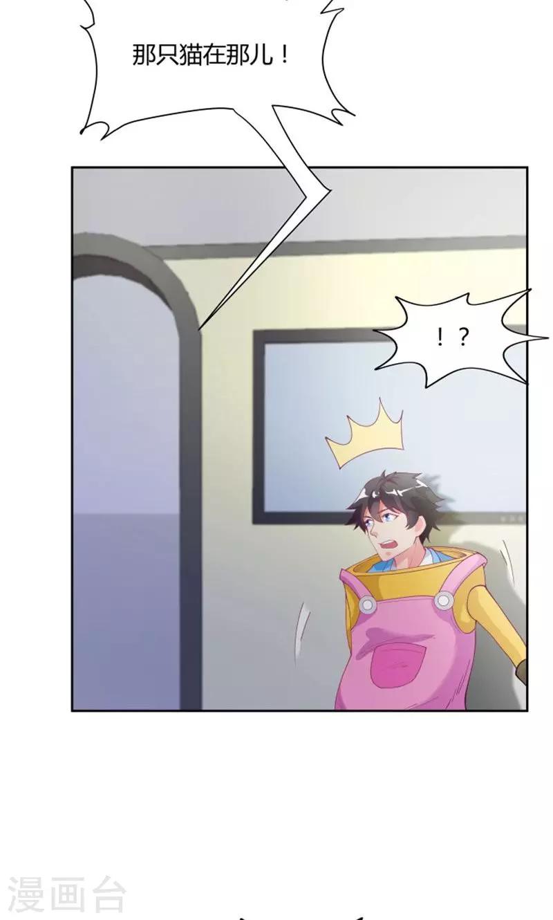 第 30 页