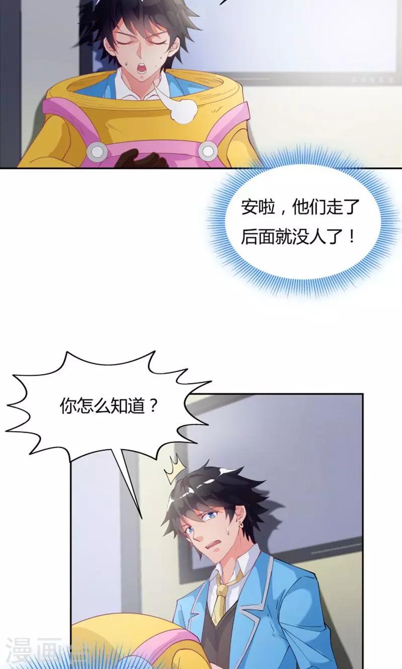 第 32 页