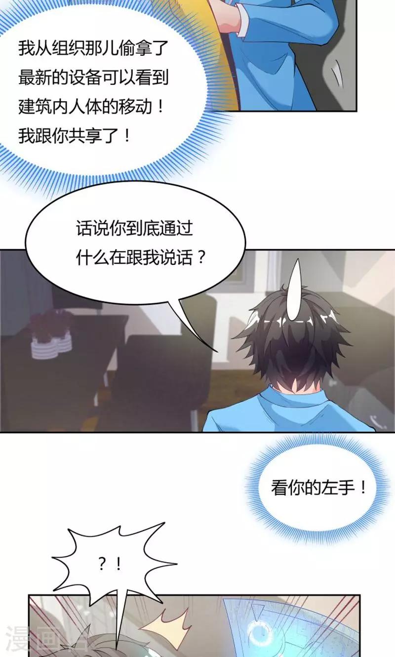第 33 页