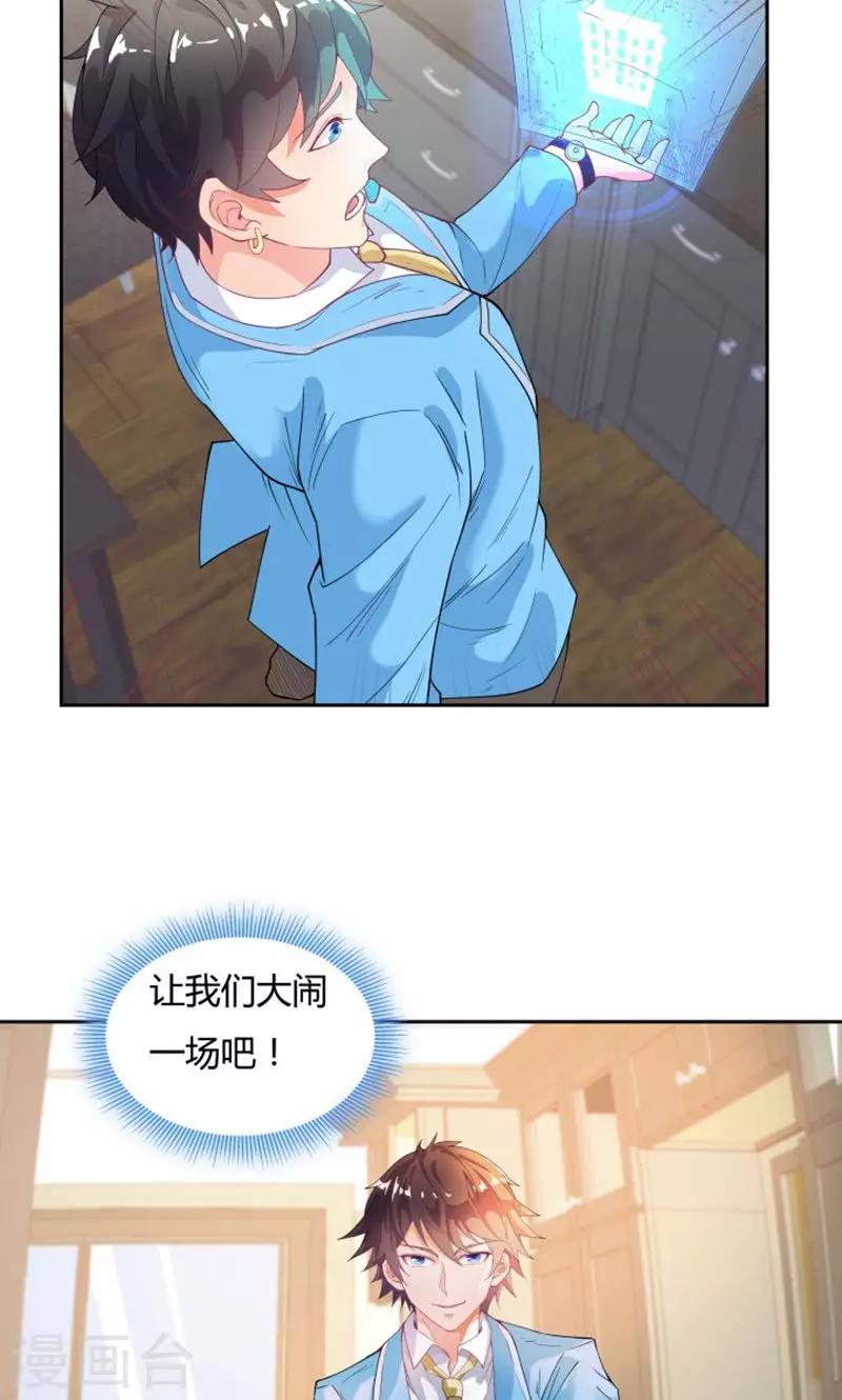 第 34 页