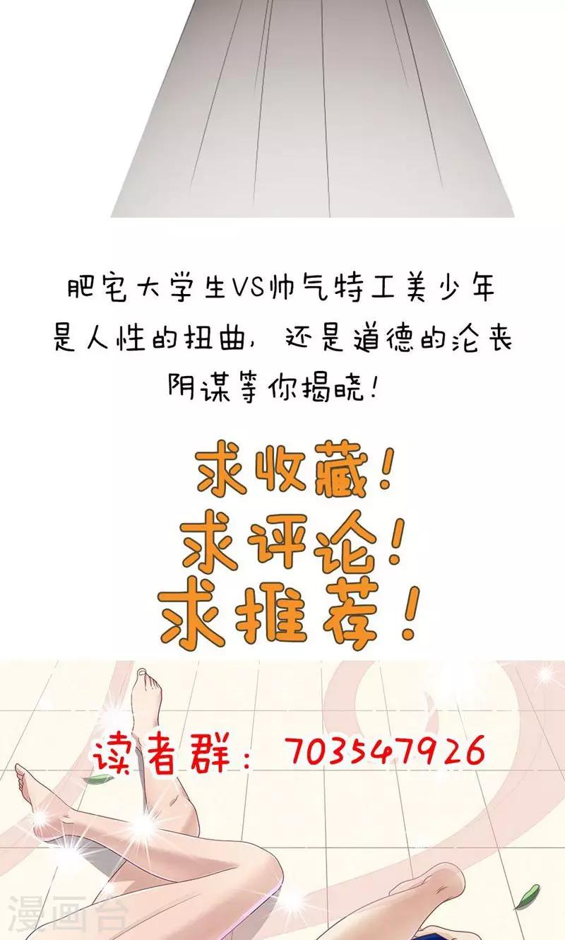 第 36 页