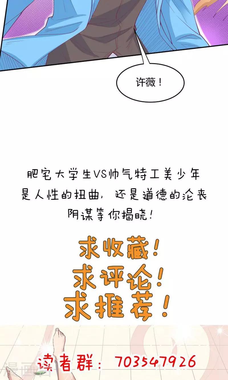 第 37 页
