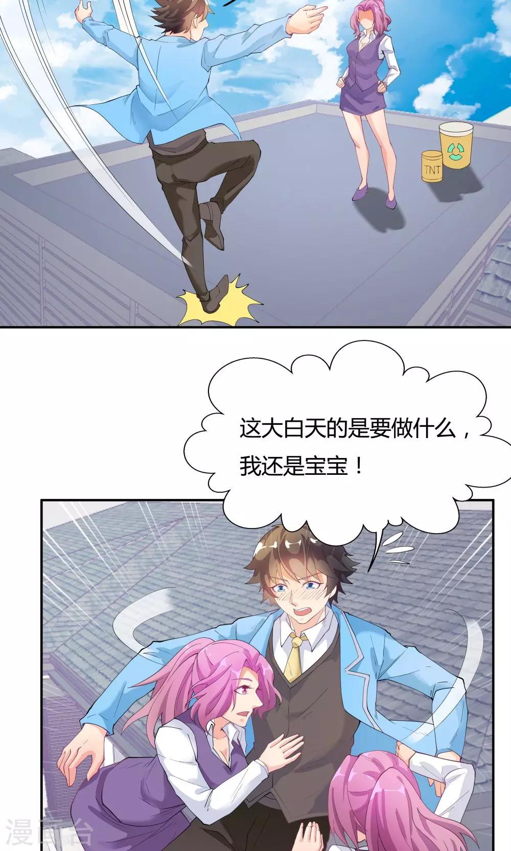 第 30 页