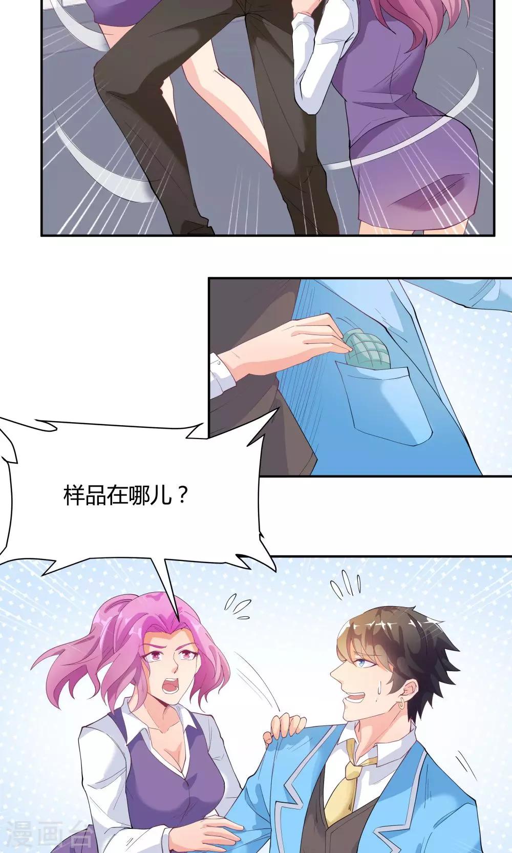 第 31 页