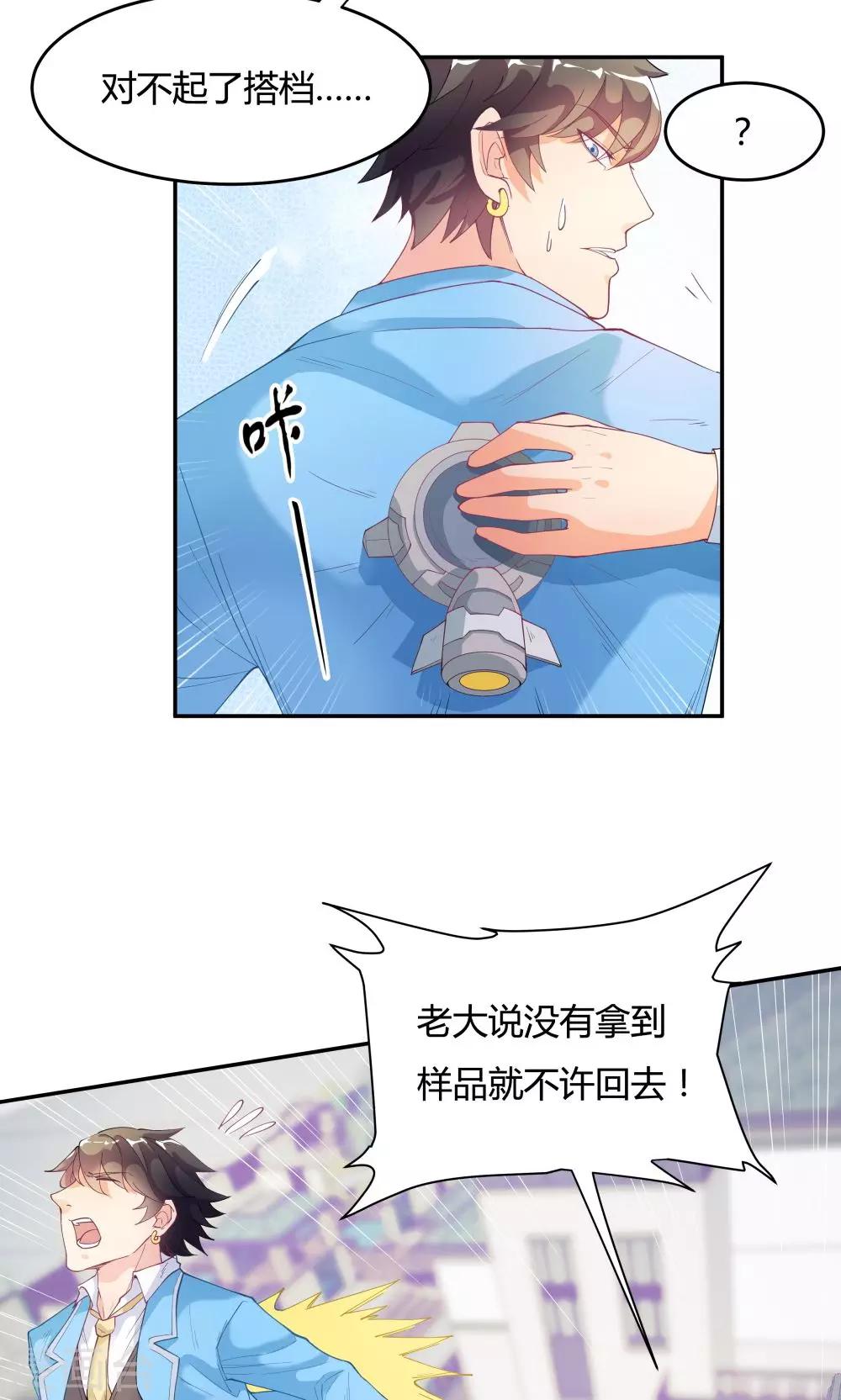 第 33 页