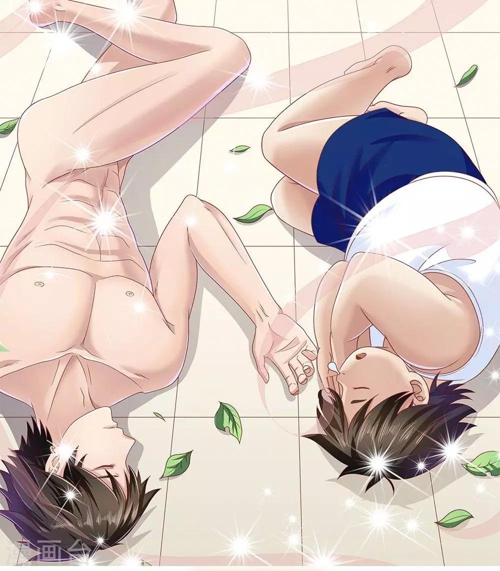 第 38 页