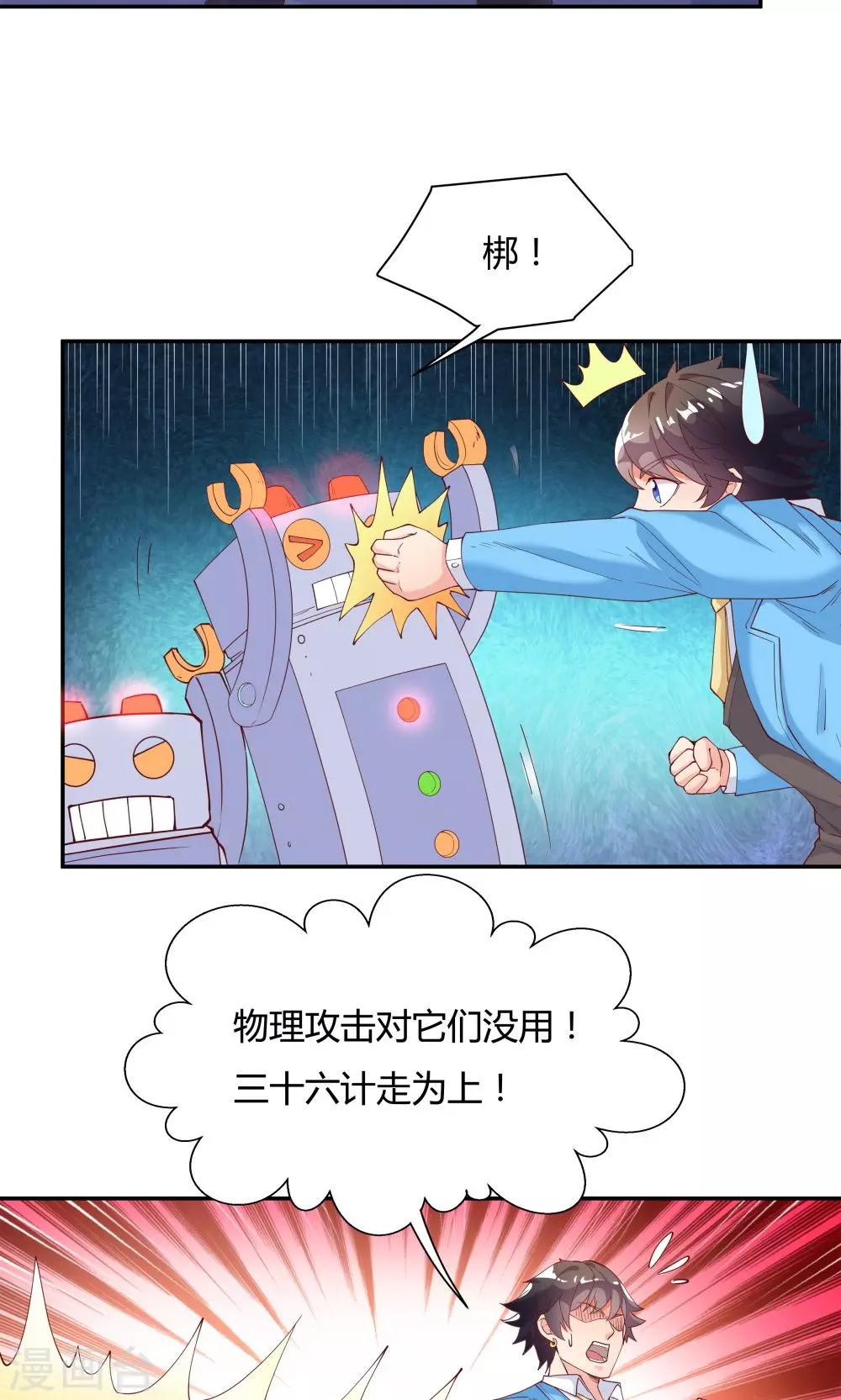 第 25 页