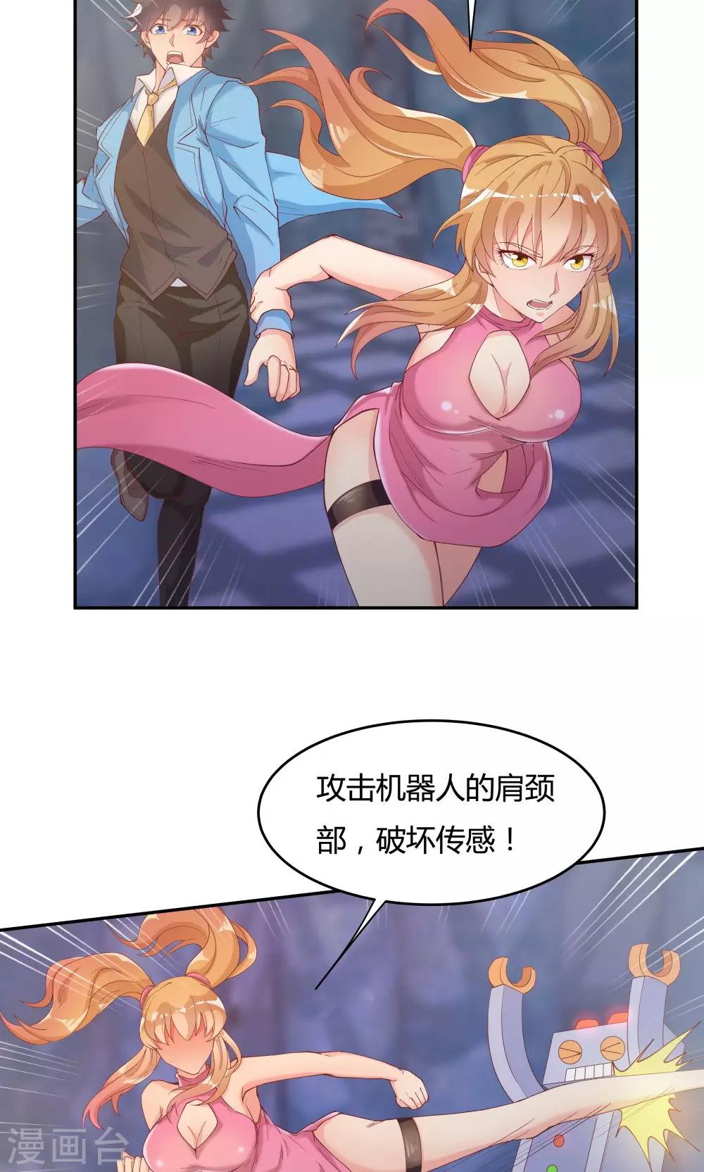 第 29 页