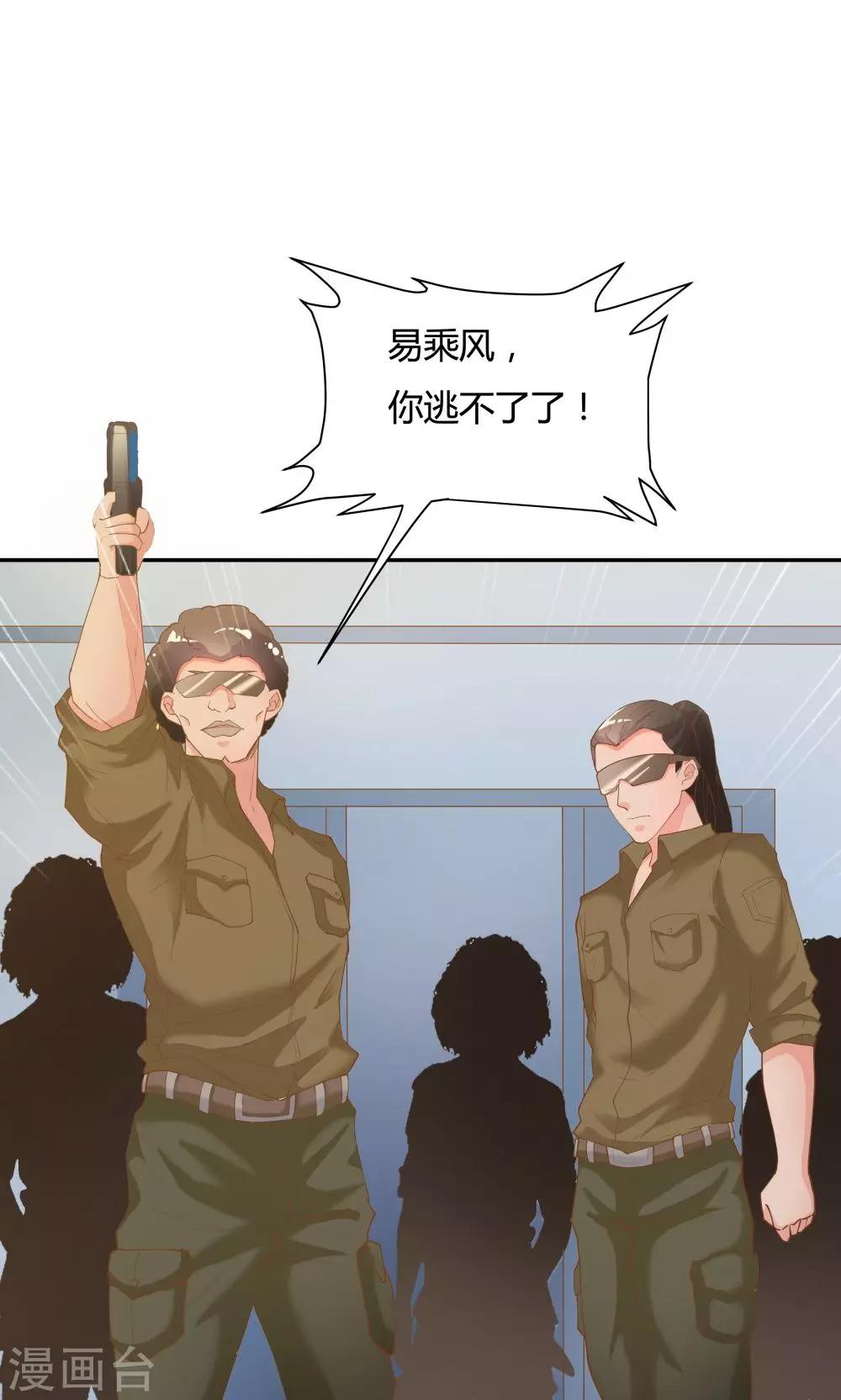 第 33 页