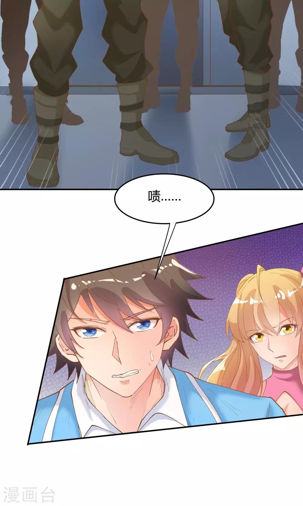 第 34 页