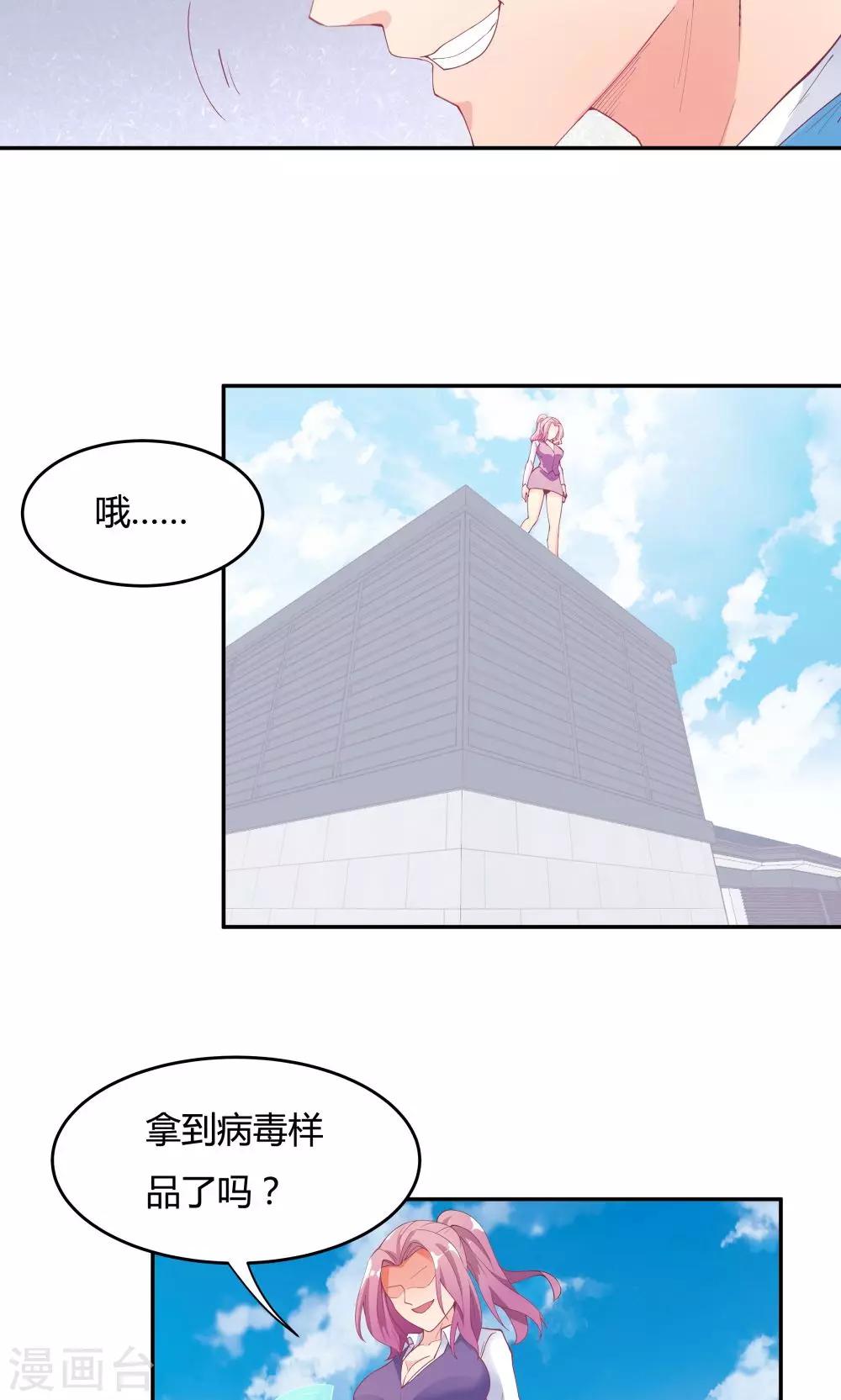 第 28 页